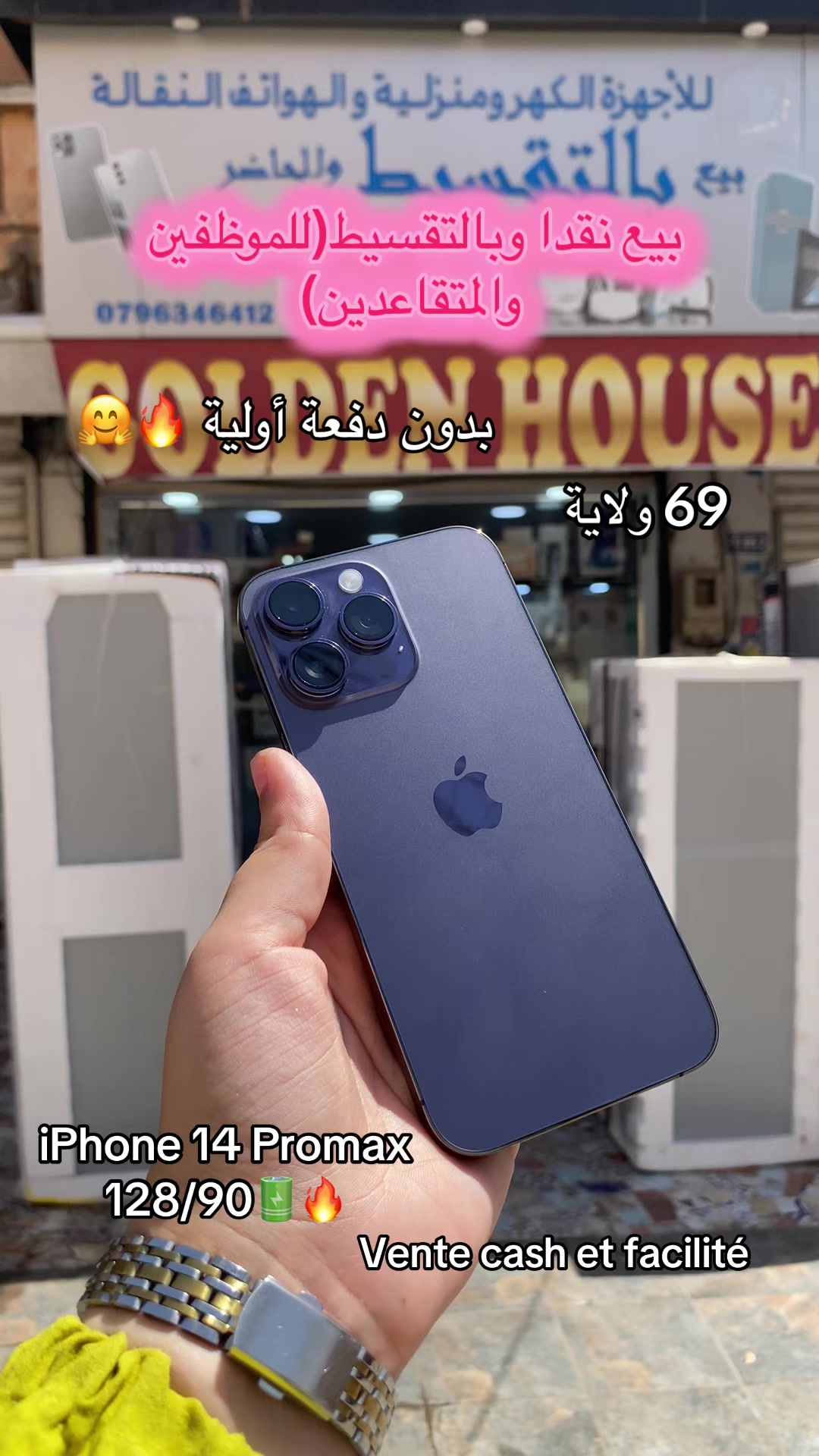 @Golden houseone 2
