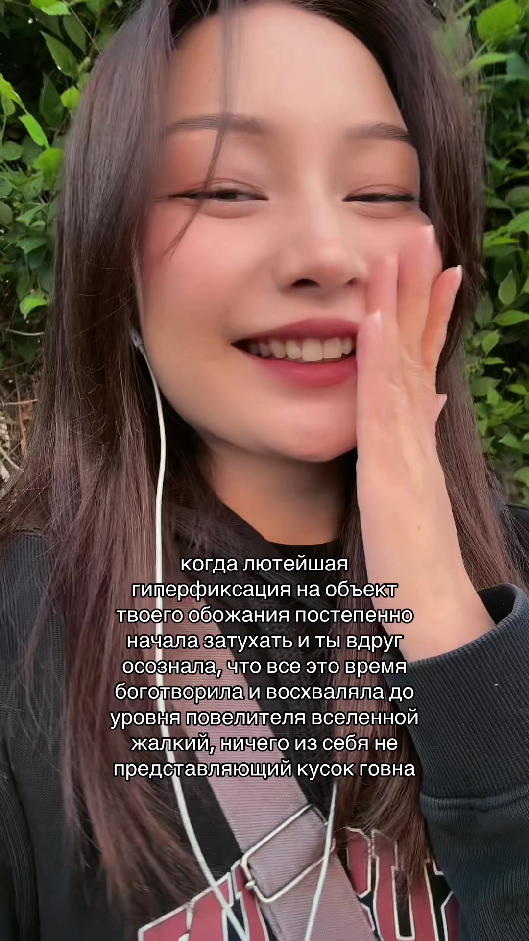 @жанек