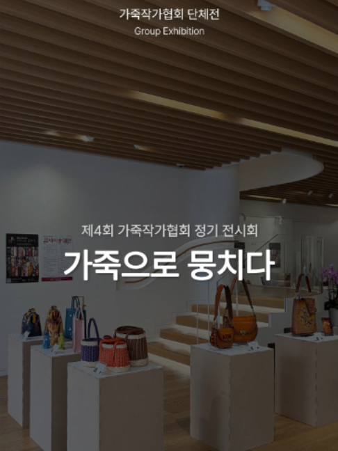 @갤러리은 Gallery Eun