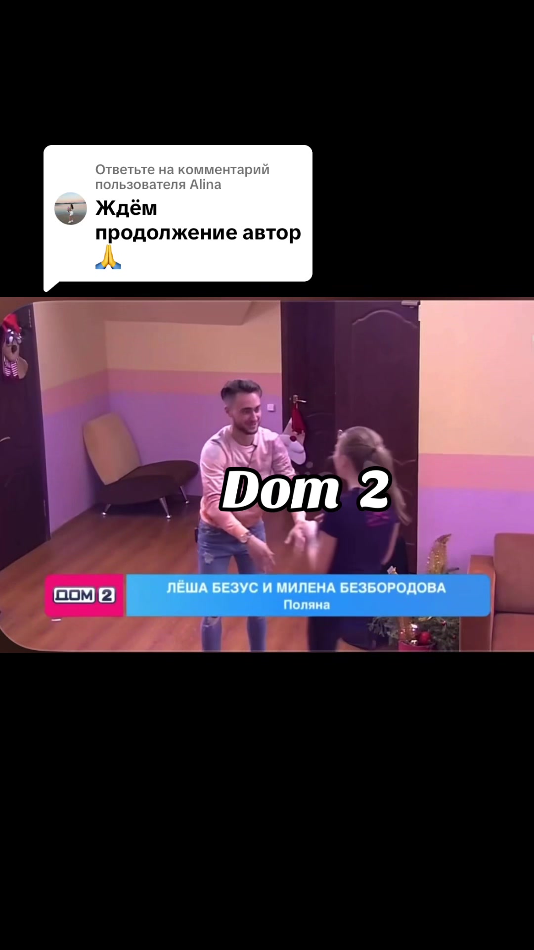 @Dom2