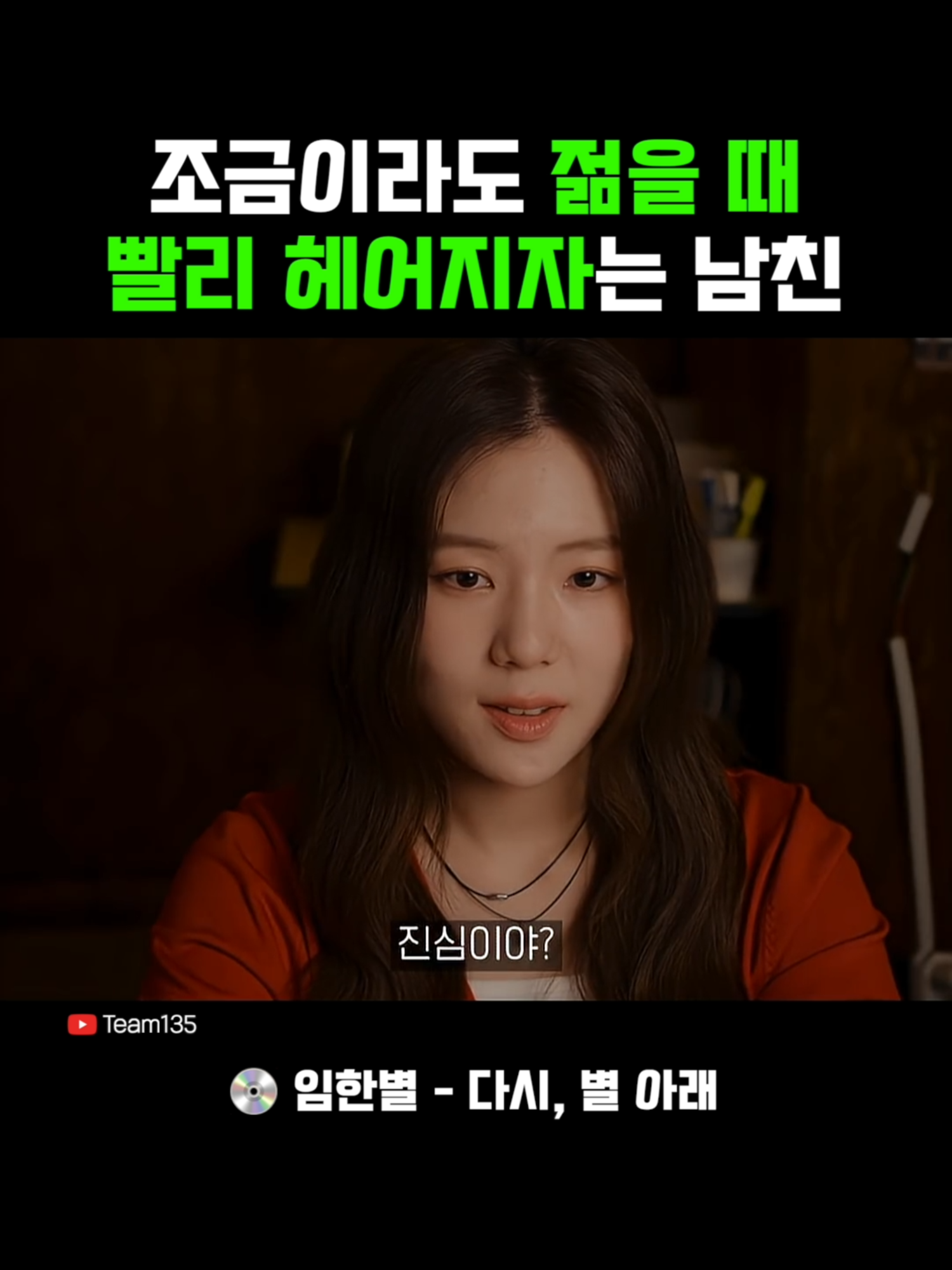 @휠리릭 Feel Lyrics
