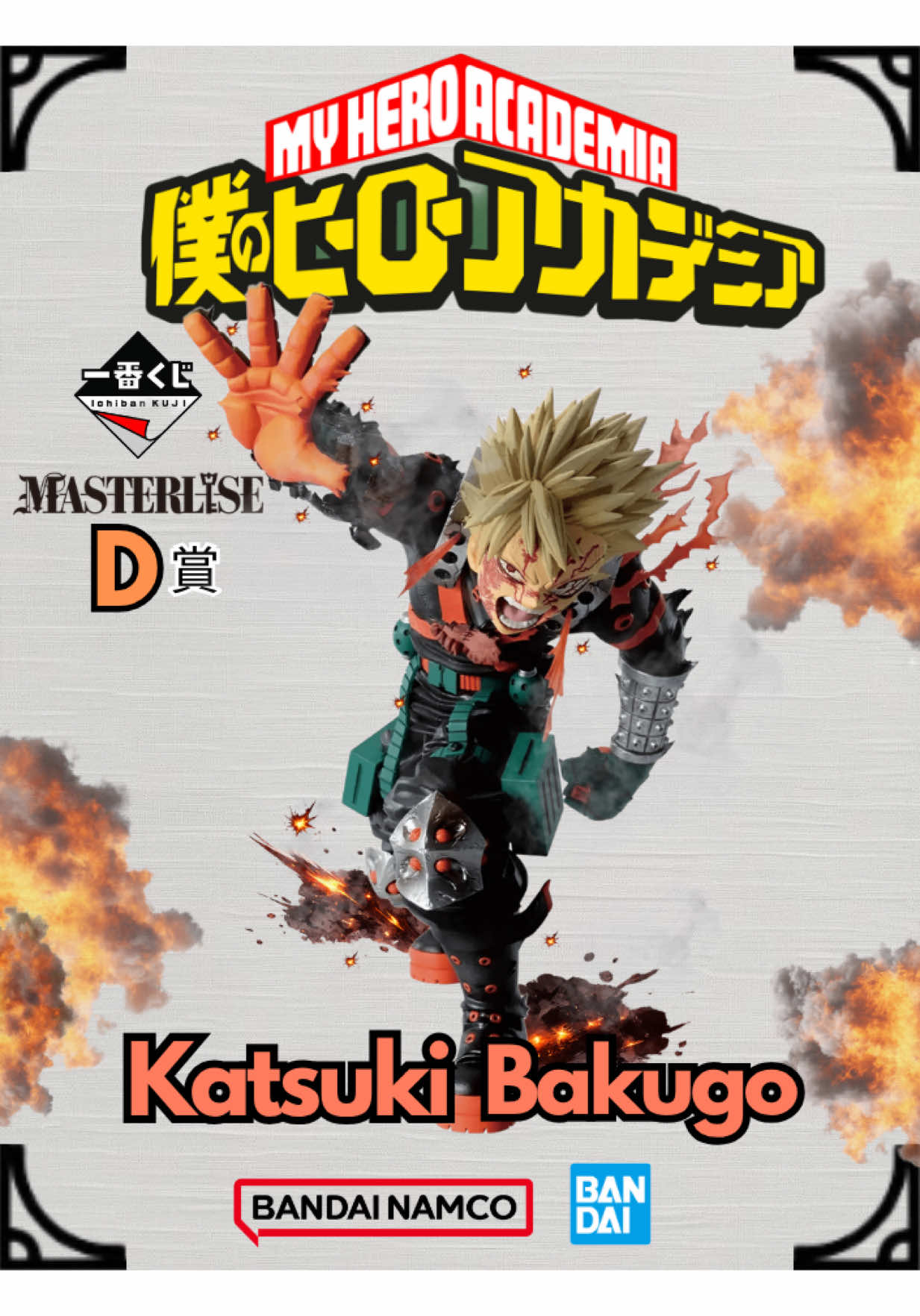 @Shinigami Collector