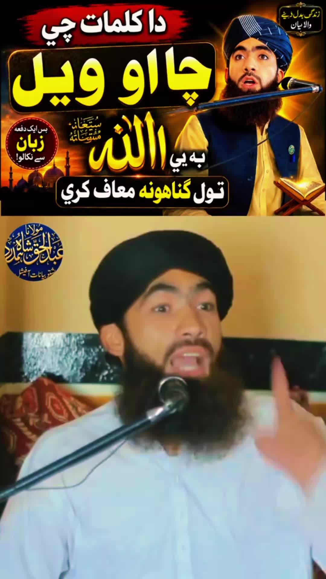 @musafar 302