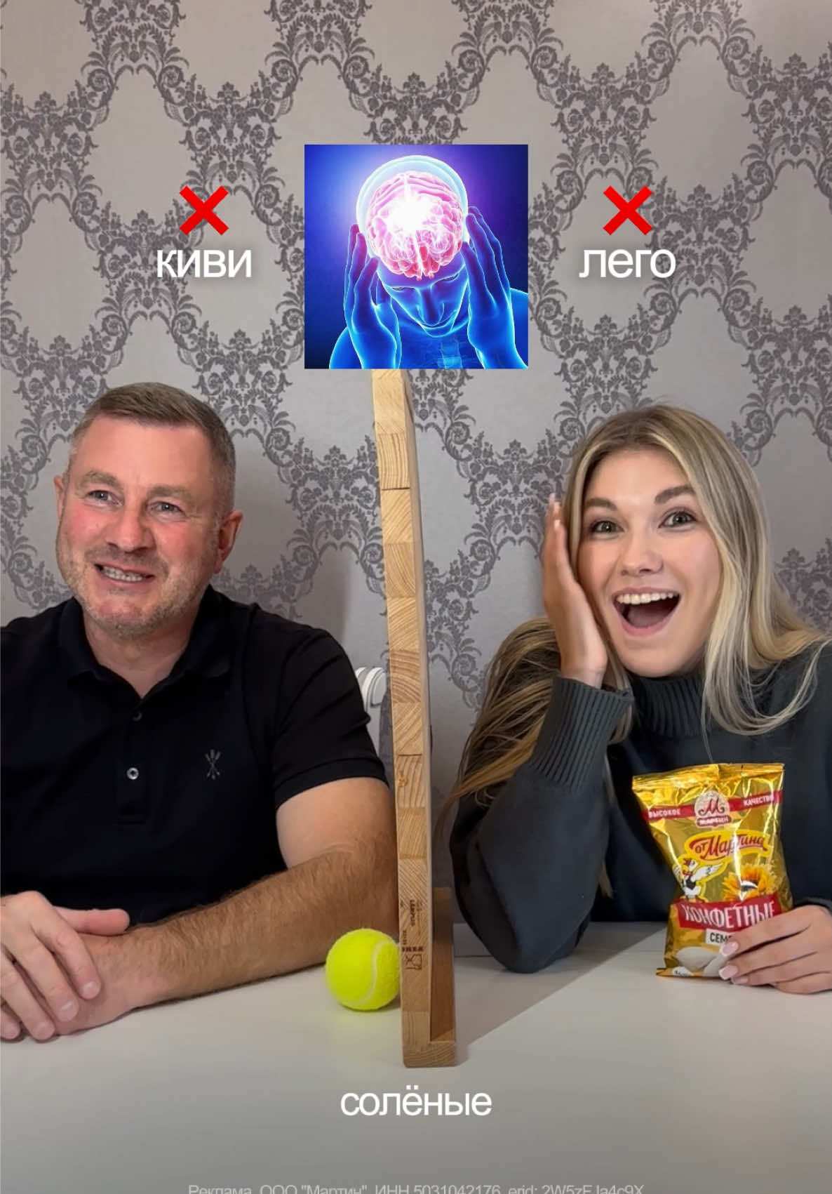 @Sasha Ice