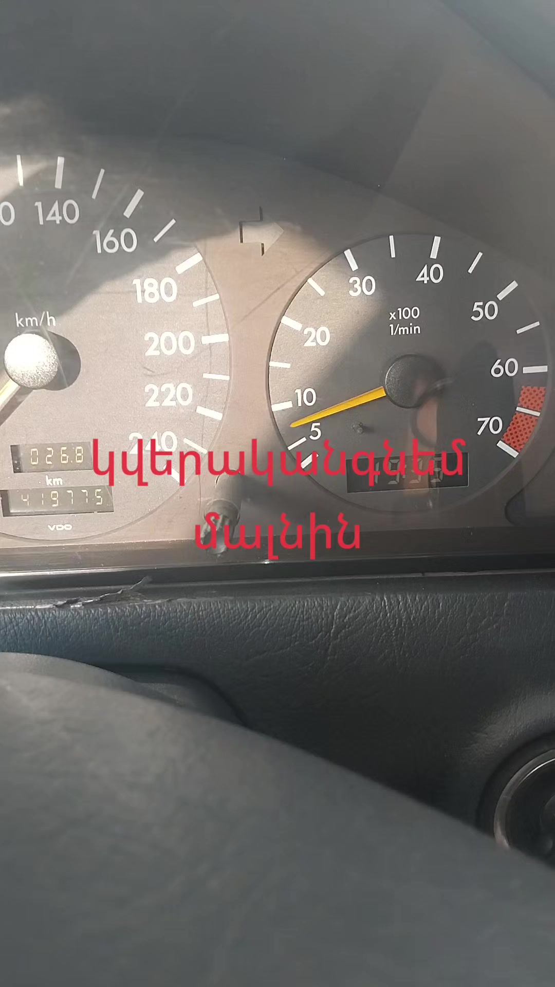 @Ремонт заслонка М.+ запчасть