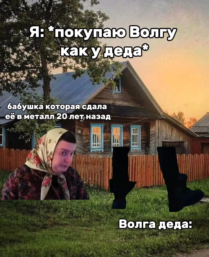 @VolgaVod_mem