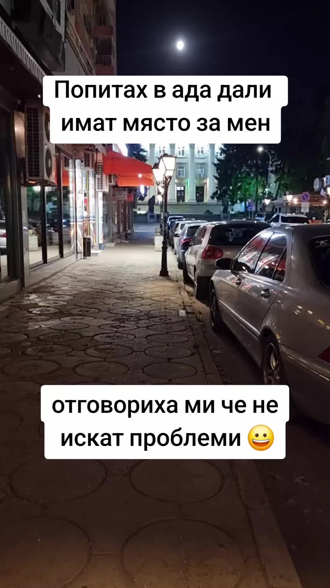 @👑♑️ М Ъ Р Ф И ♑️👑