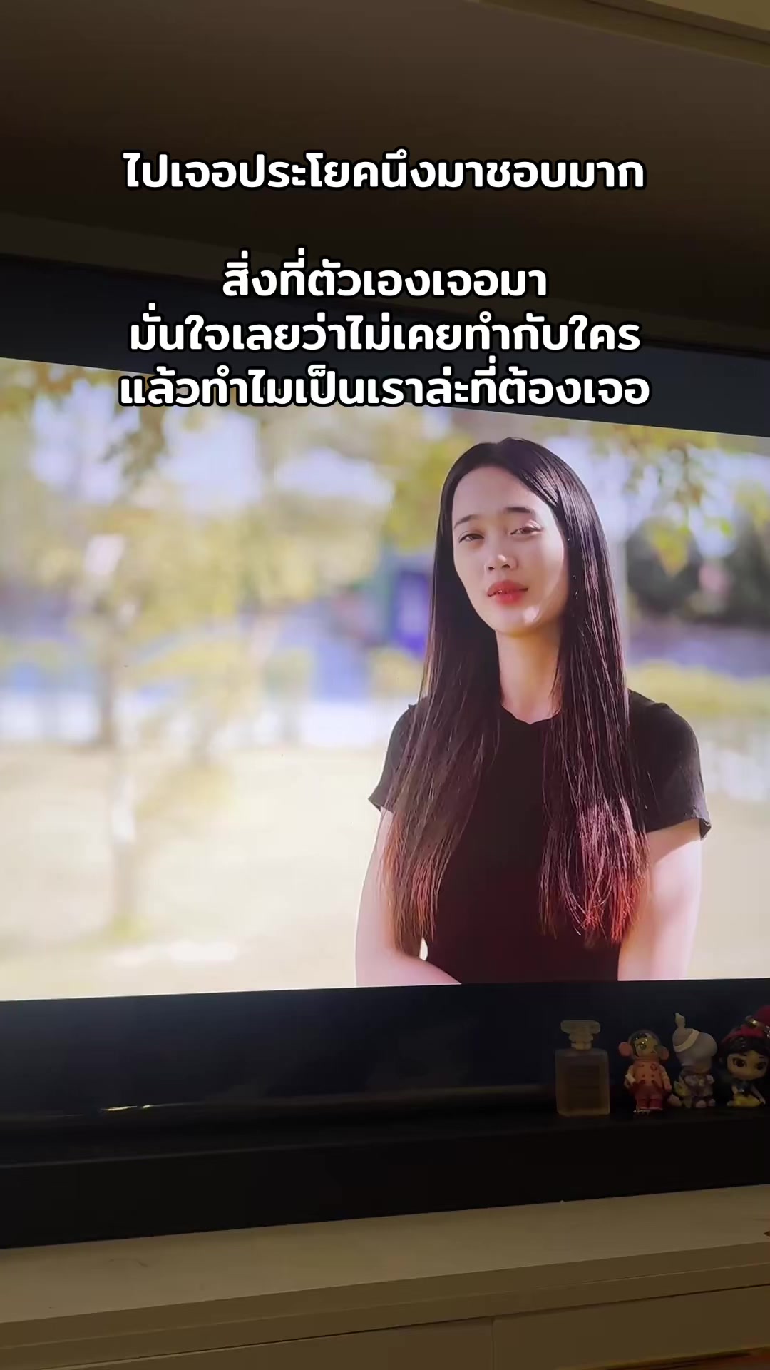 @เนย นฤมล
