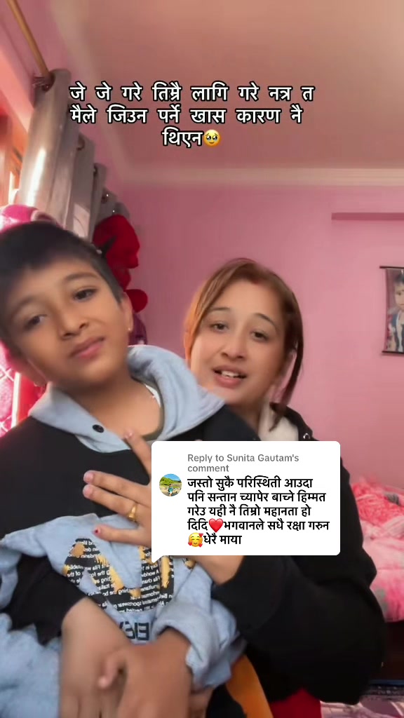 @अनुपमा पन्त
