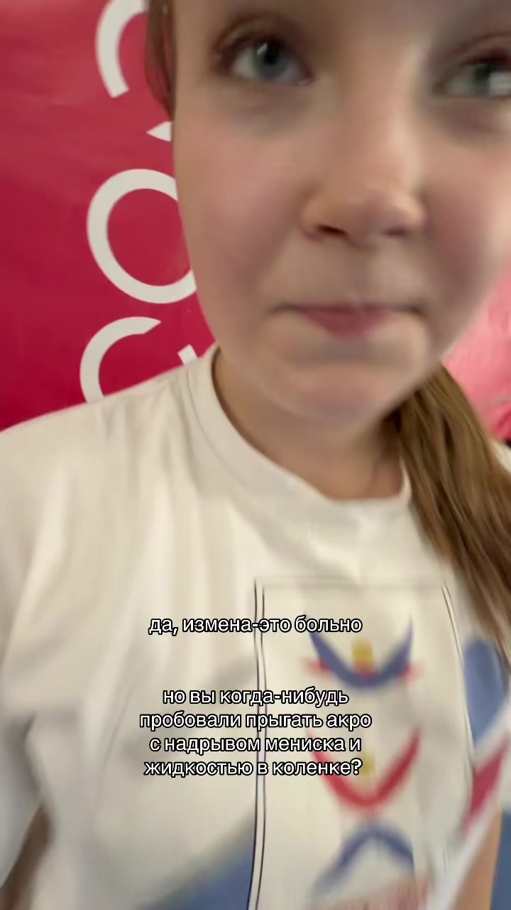 @тгк та самая чирлидерша