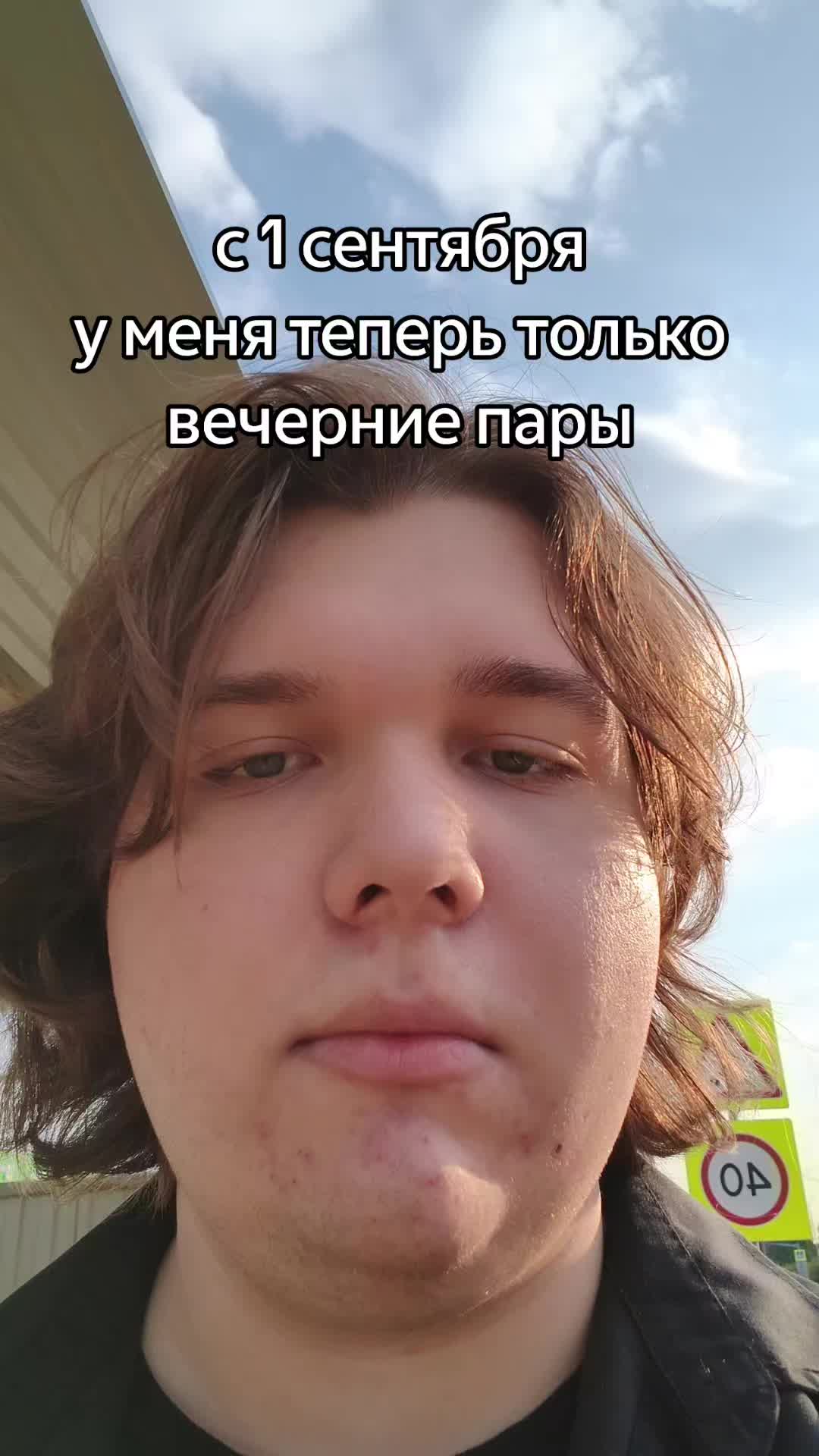 @максончик