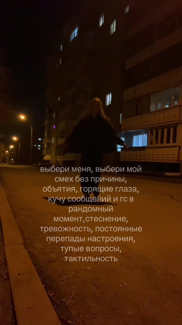 @тгк: машрусяш