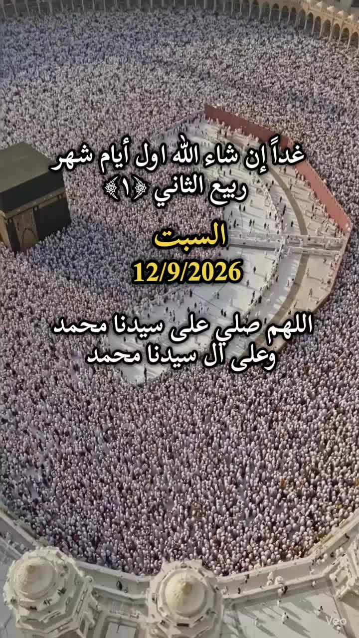 @Quran