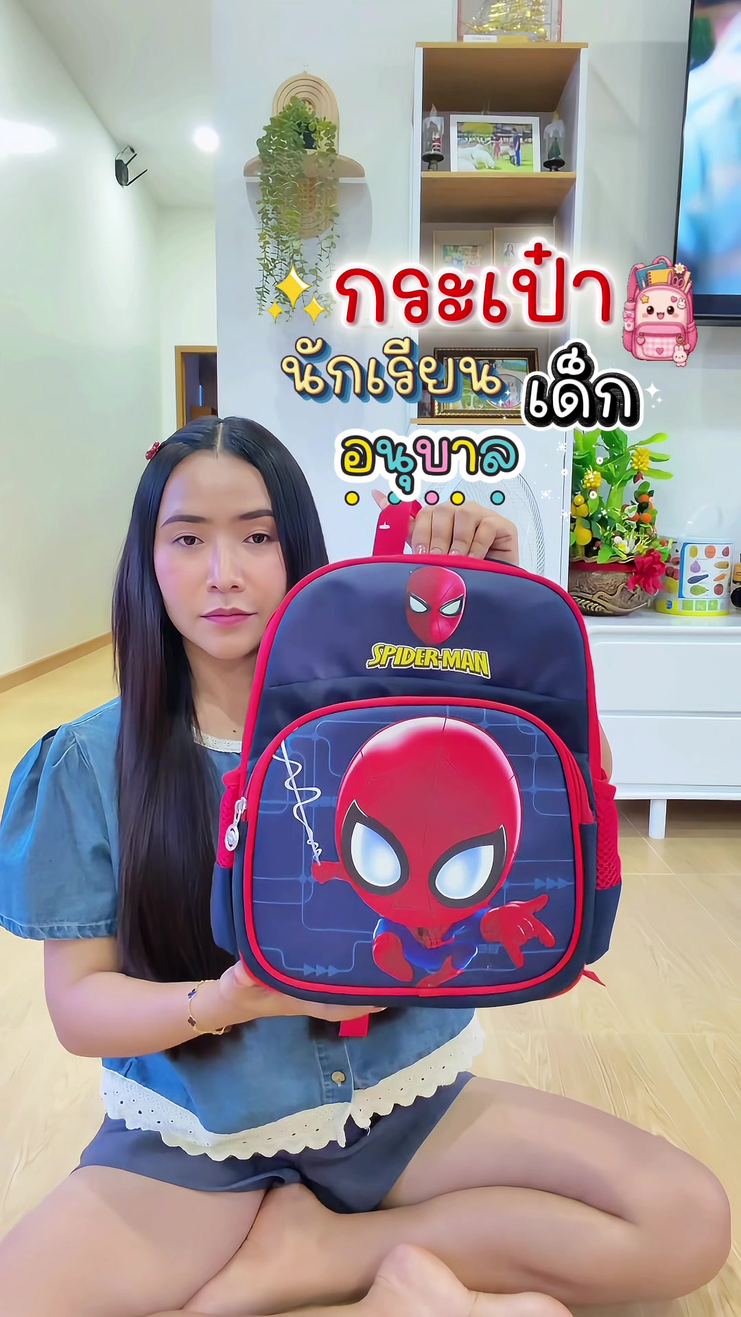 @แม่มล น้องมาสเตอร์