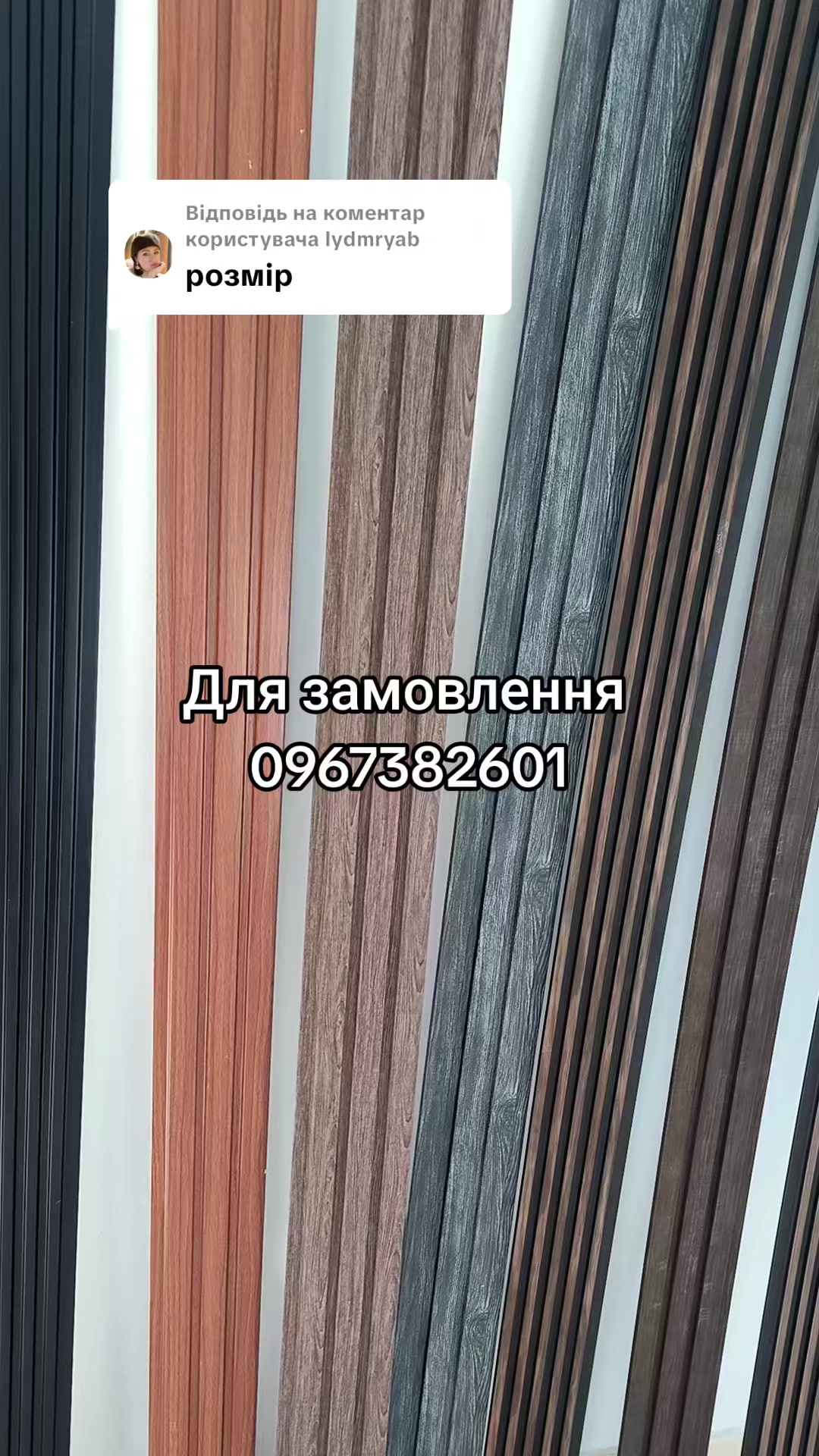 @МодноВхаті3