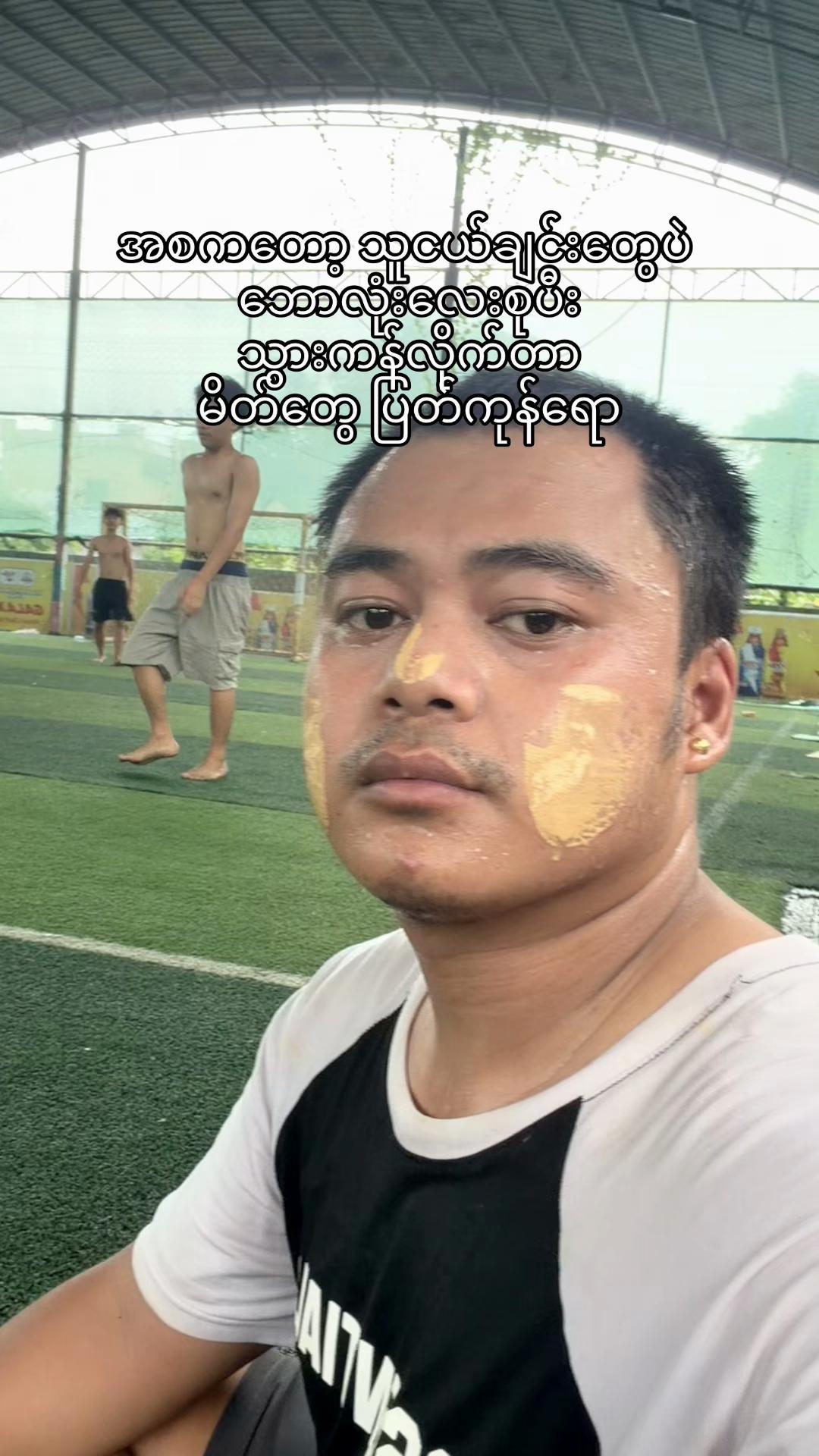 @Naing Lin Htoo (Official Acc)