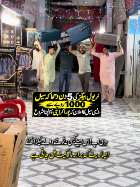 @Karachi Ki Duniya 2