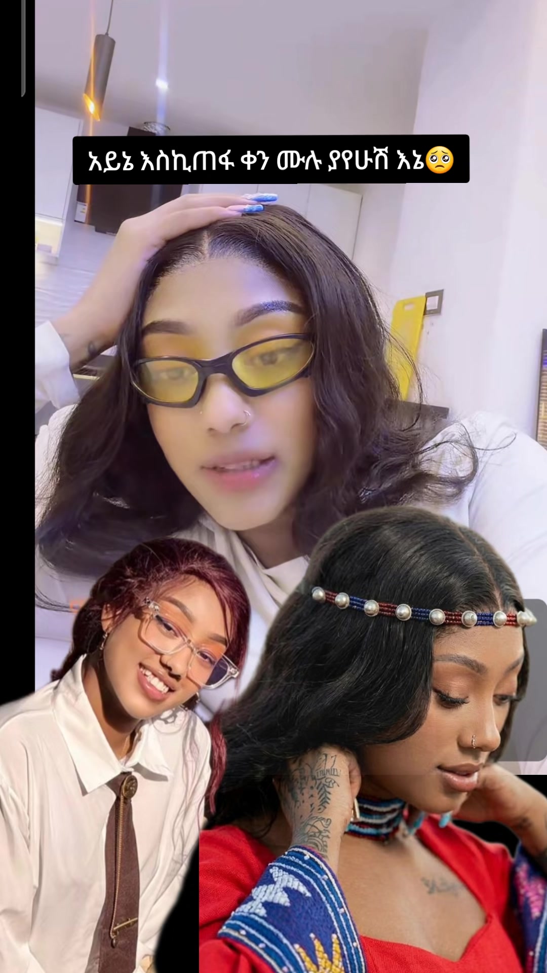 @☘︎እውነት🌬