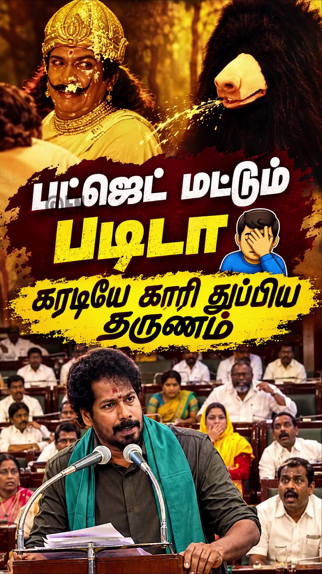 @Madurai DMK
