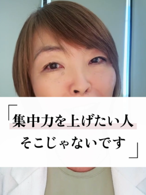 @ナチュロパスさや | 自然療法士