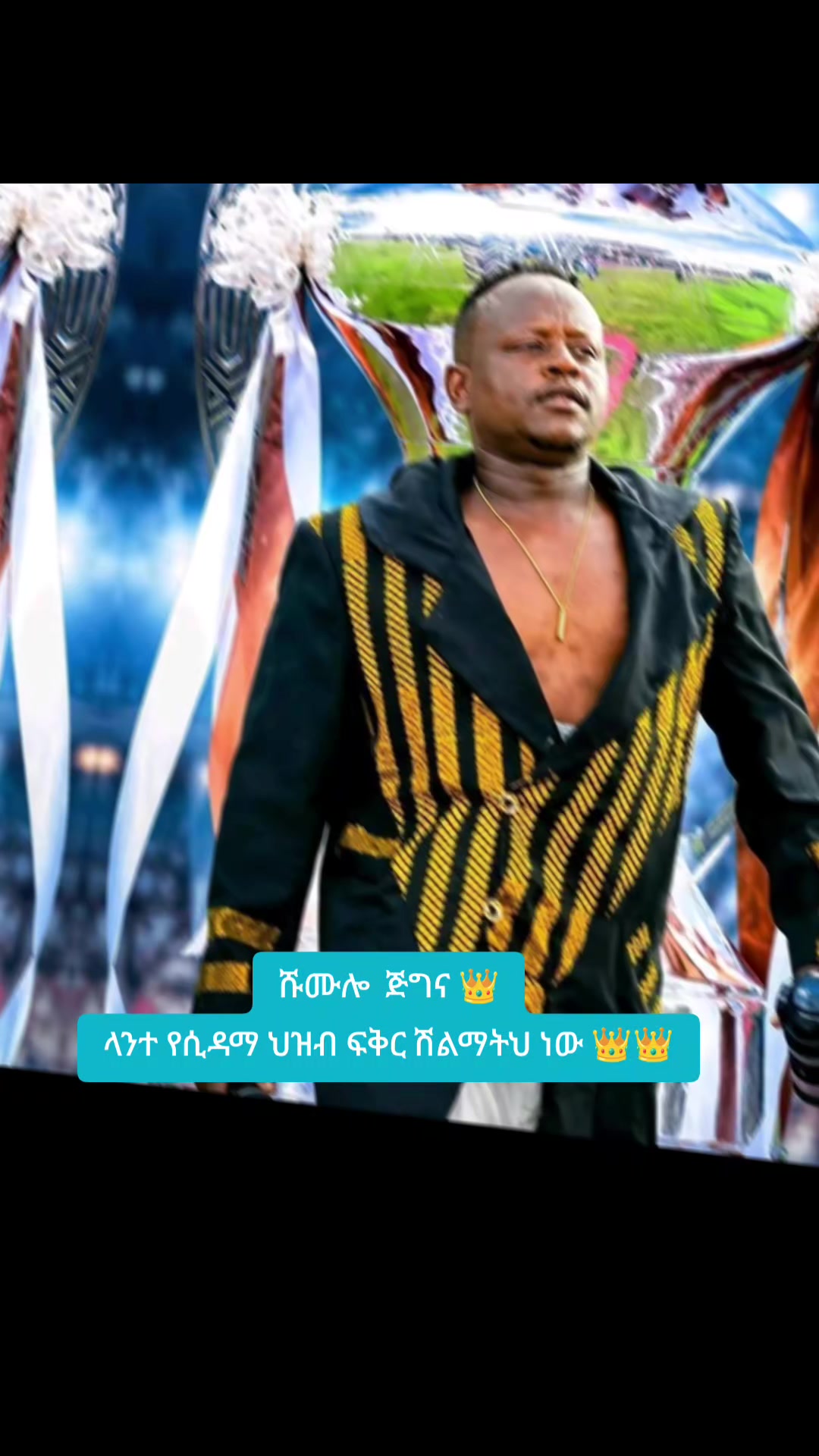 @Ⓗawassa tube ሀዋሳ