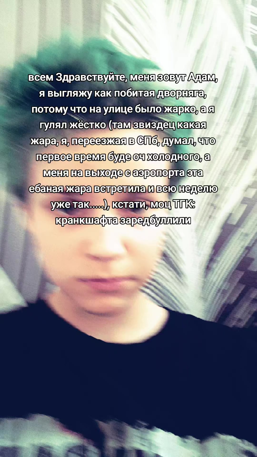 @𝙰𝚍𝚊𝚖 𝚂𝚑𝚒𝚗𝚣|🩻🎸🕷🌈💥