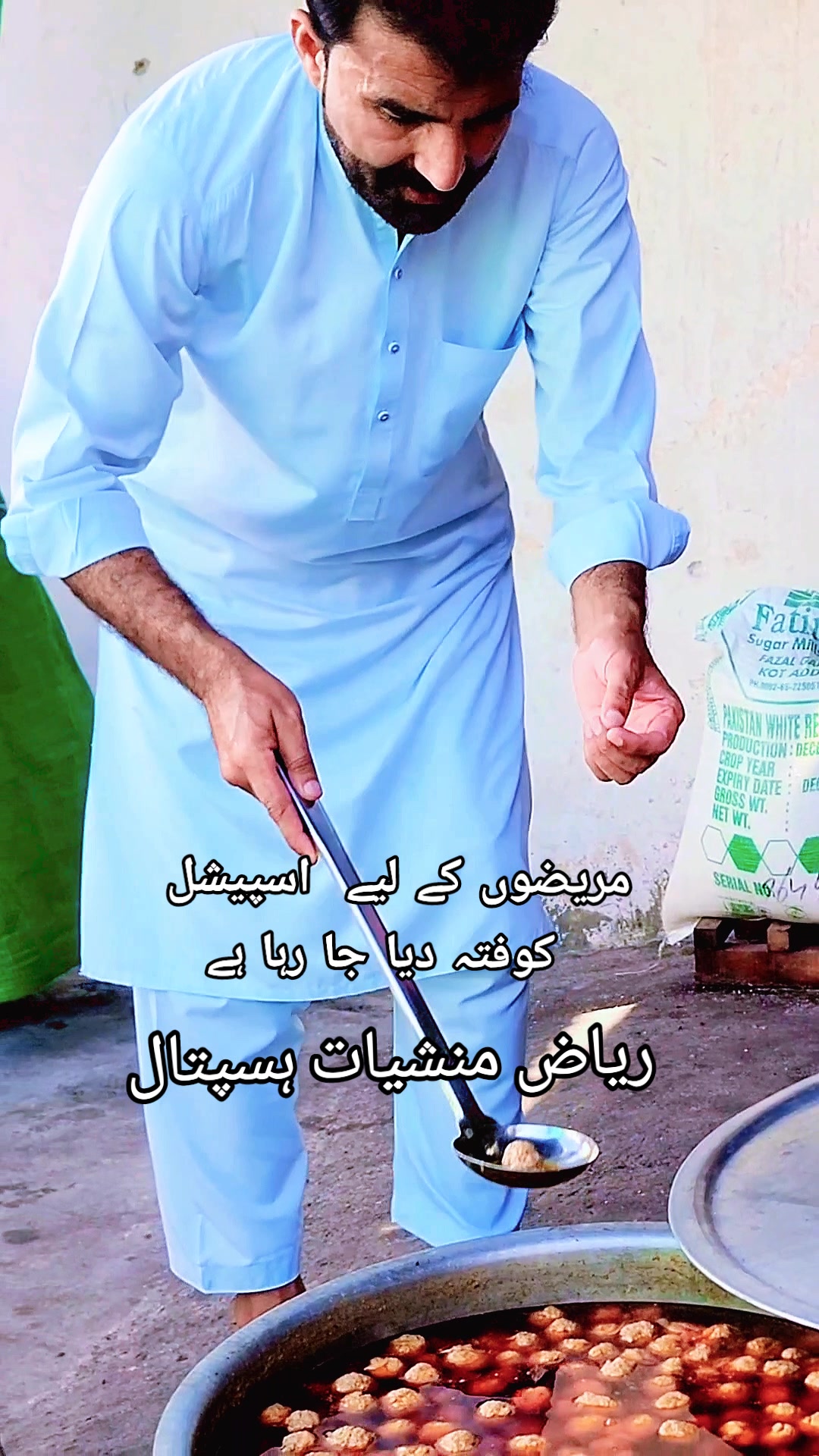 @Riaz Drug Hospital