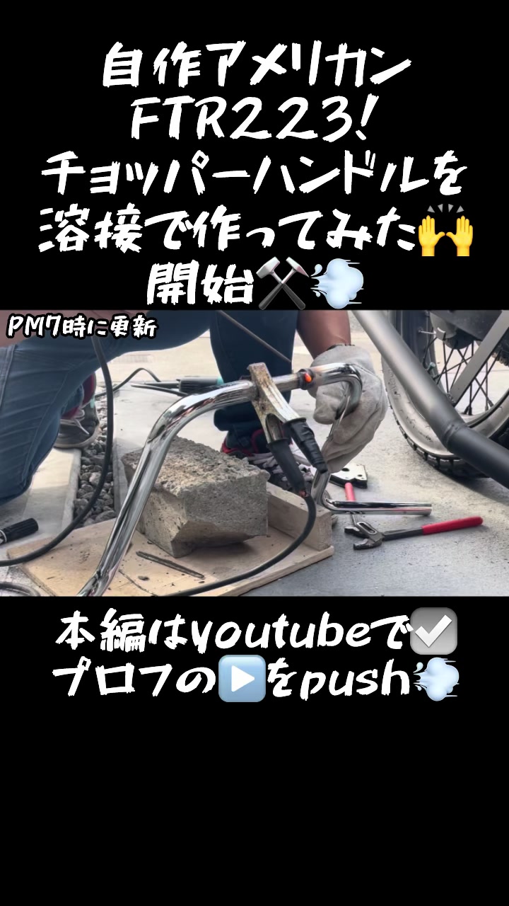 @TA DIY channel
