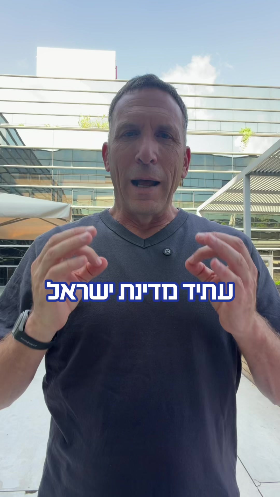 @מתן כהנא - Matan Kahana