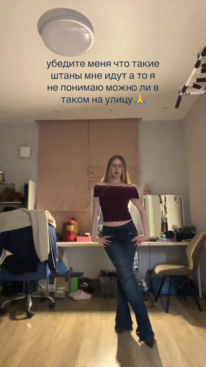 @тгк: это яра!