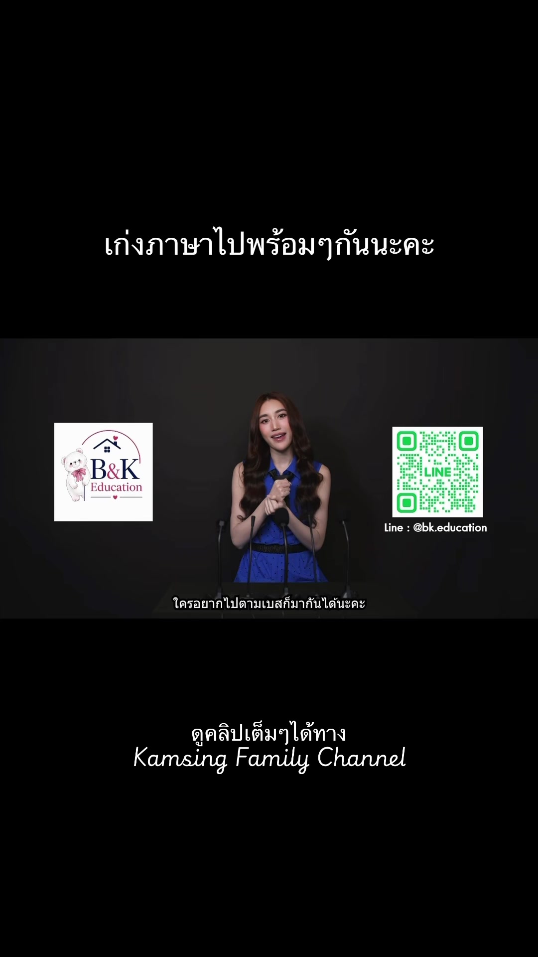 @BESTKAMSING