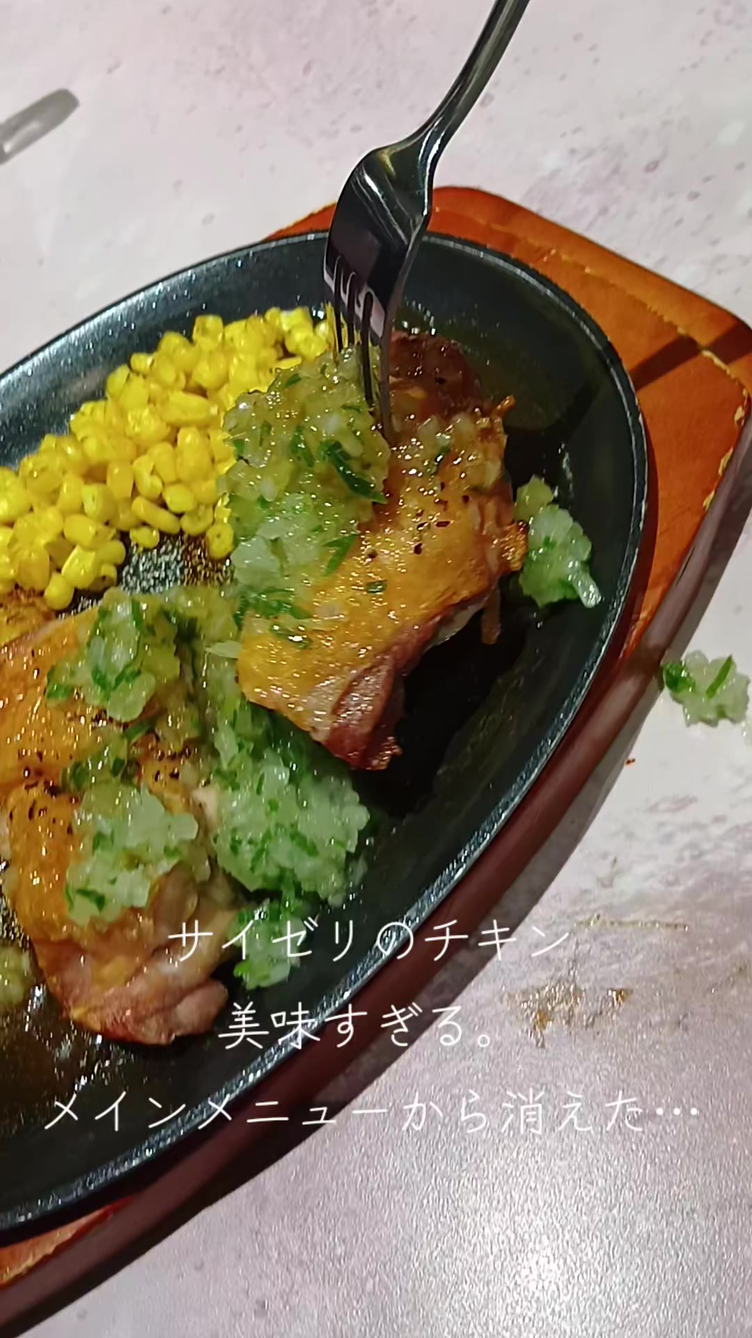 @魔貫光殺砲メロン