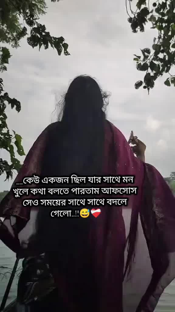 @✈️💞খুলনার মেয়ে আমি💞✈️
