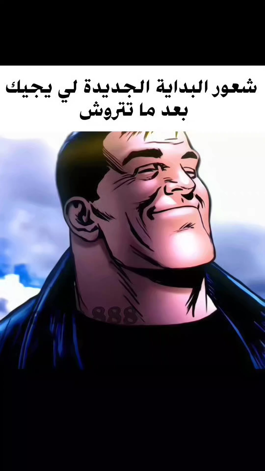 @أنس | ᴀɴs 🎱