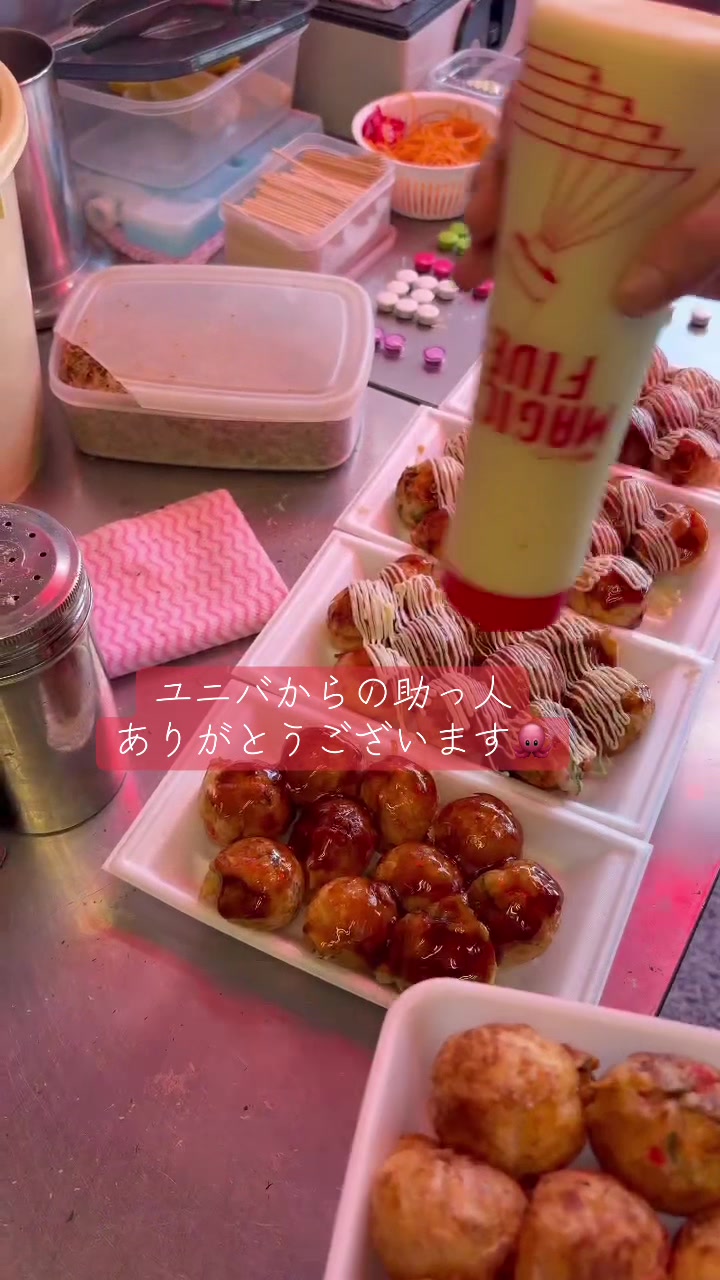 @【公式】甲賀流　たこ焼き