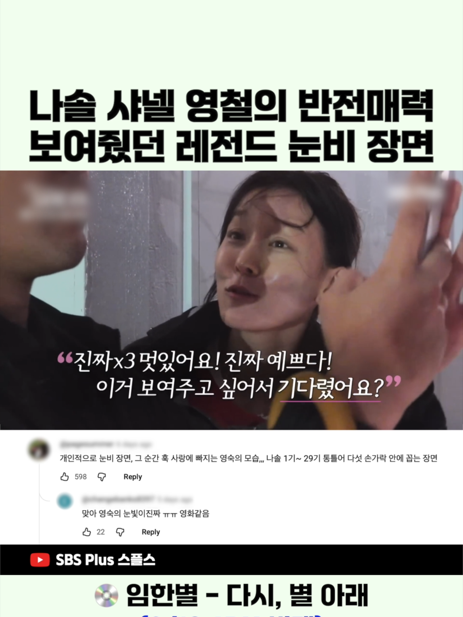 @이슈 퀵스캔