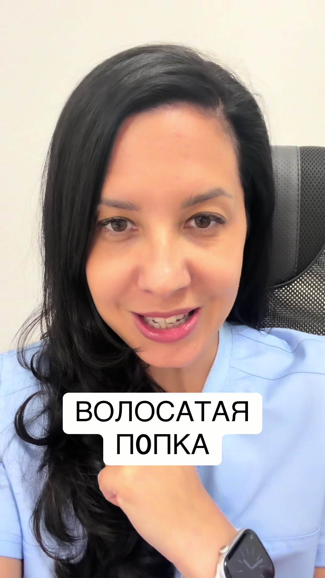 @Будь Здоров
