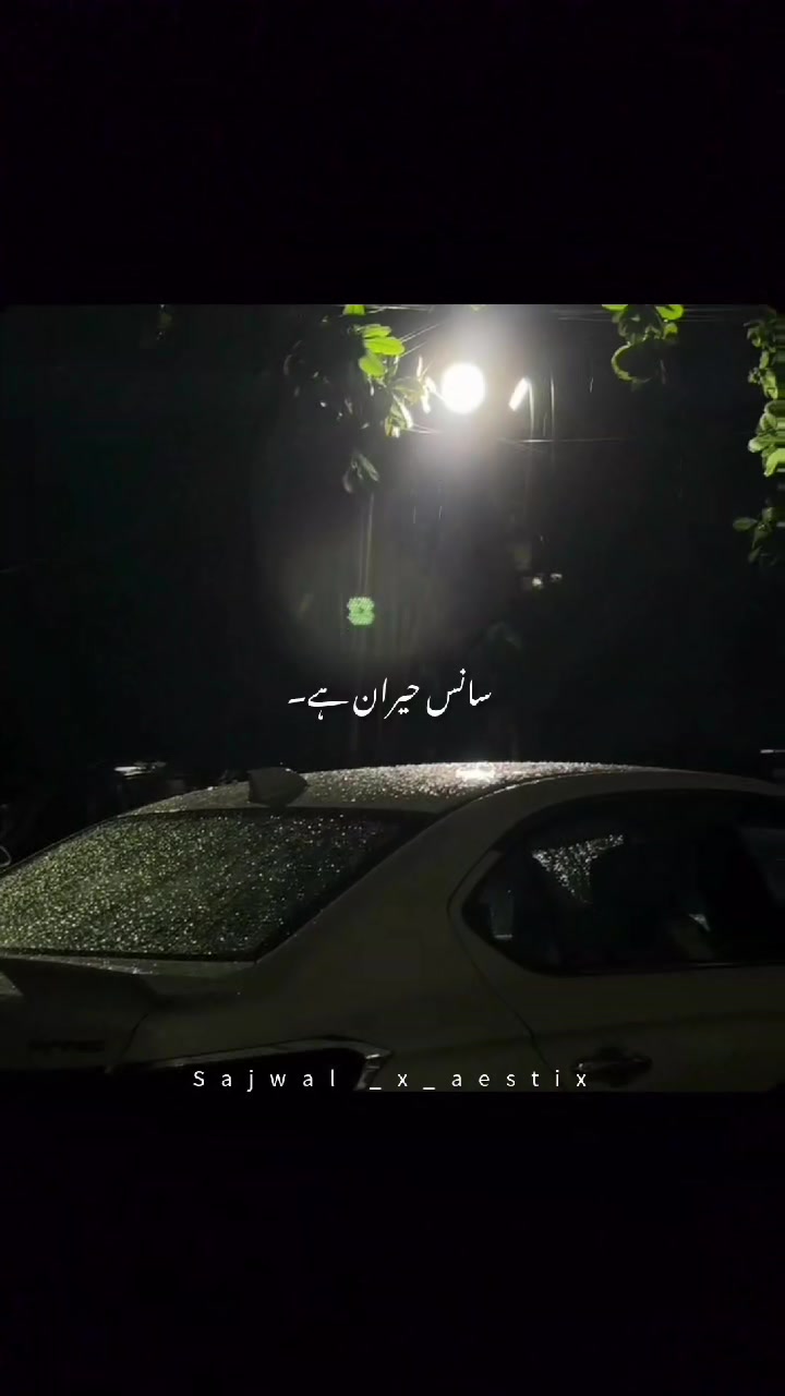 @𝑺𝒂𝒋𝒘𝒂𝒍_𝒙_𝒂𝒆𝒔𝒕𝒊𝒙♛