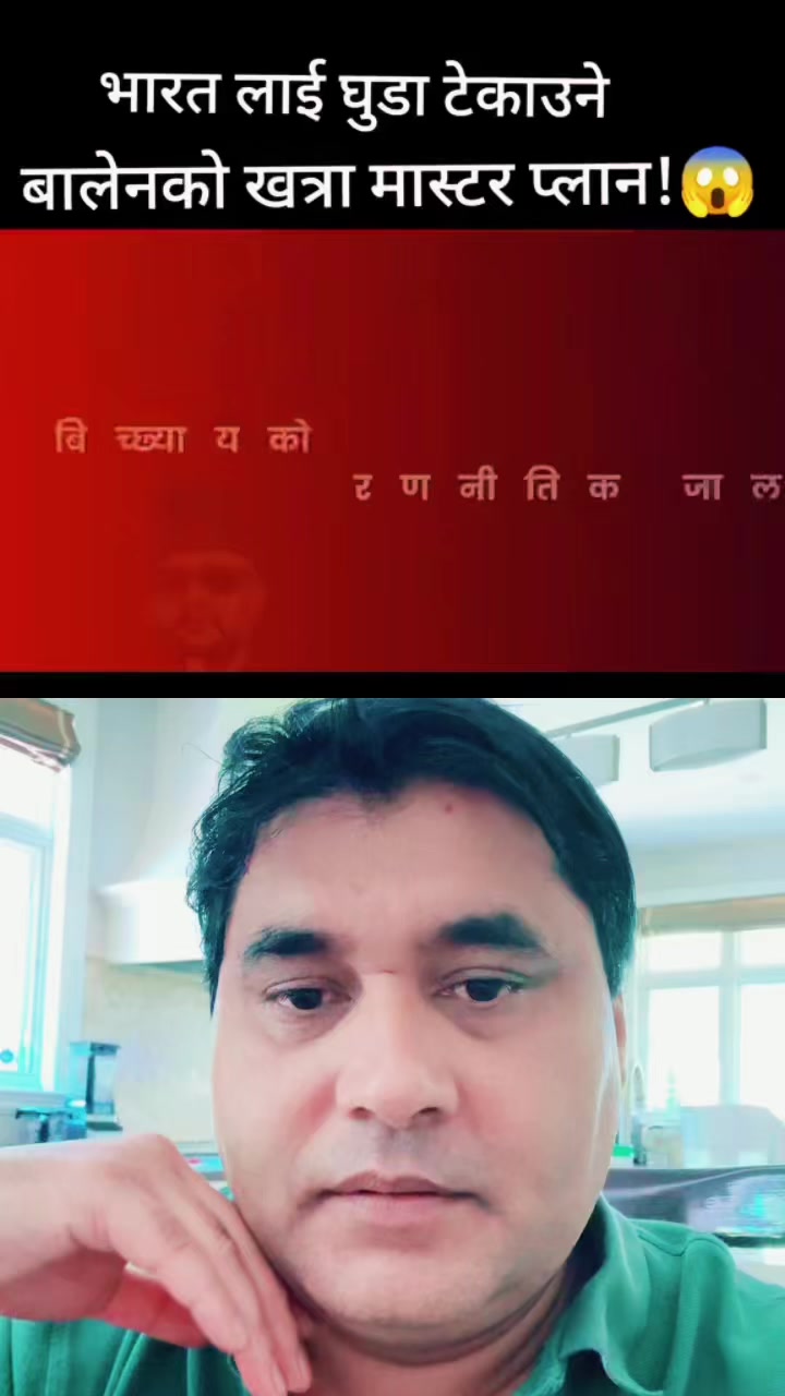 @Paudel Umakanta