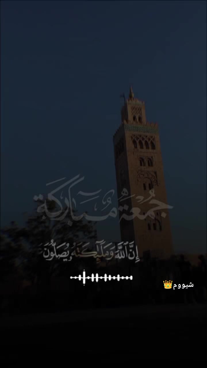 @شيووم👑