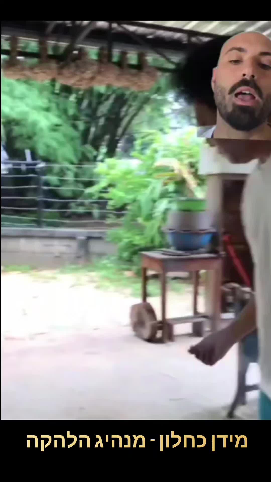 @מידן כחלון מנהיג הלהקה