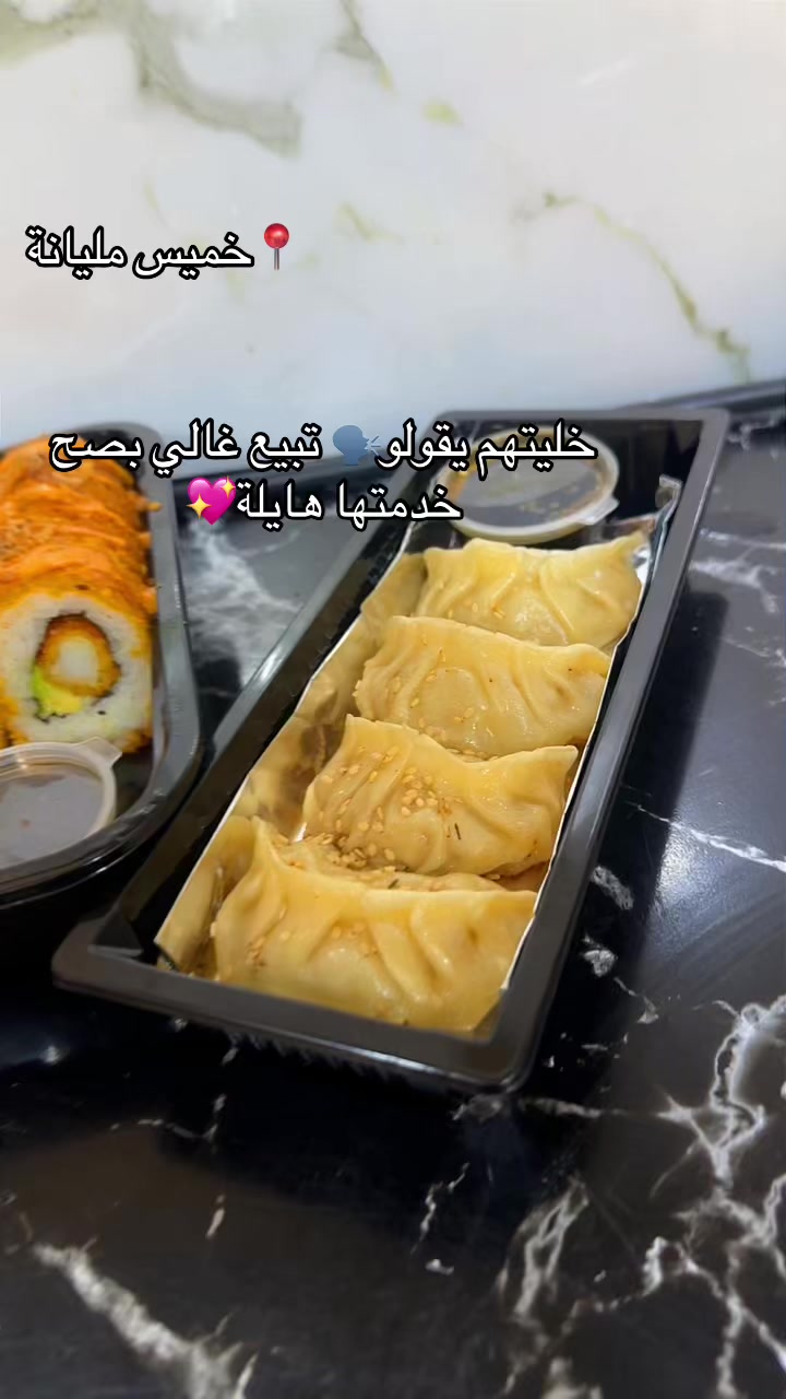 @Sushiaki🍣