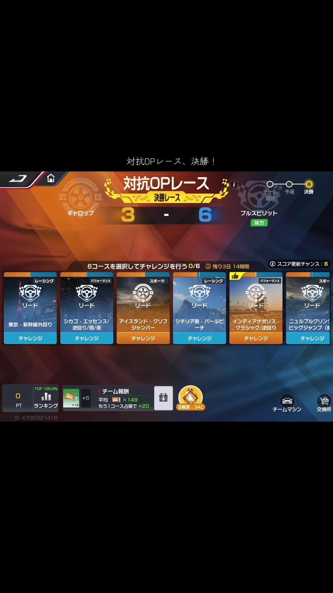@takug_sun