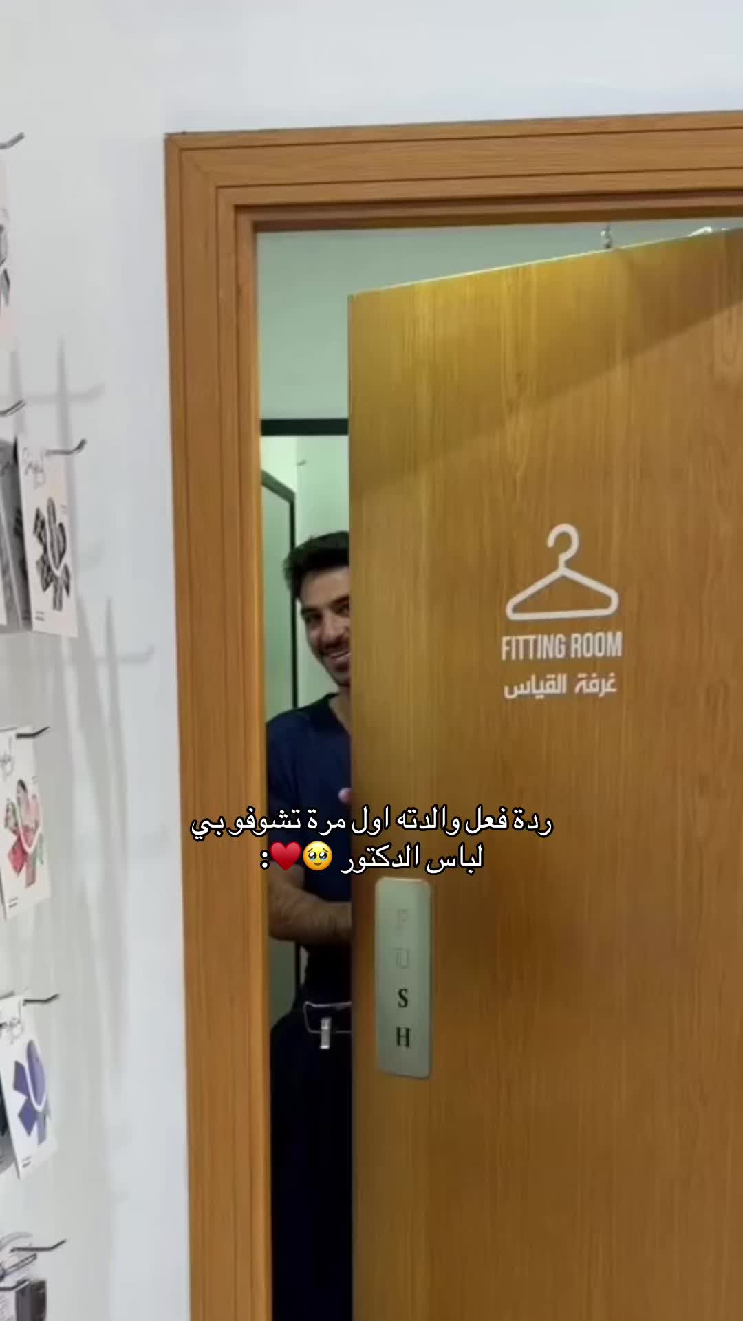 @مستر افوكادو🥑