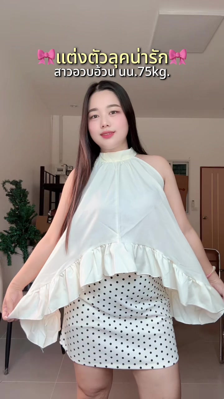 @AREEYA👀