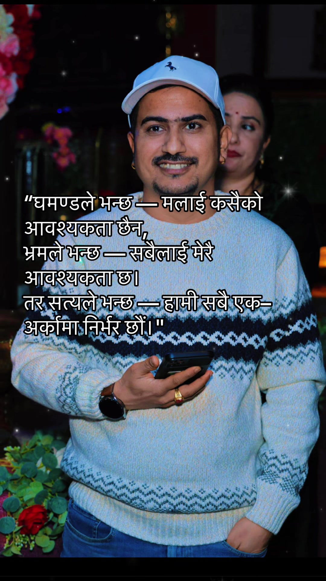 @श्री ५को सरकार NOVEMBER_SRS