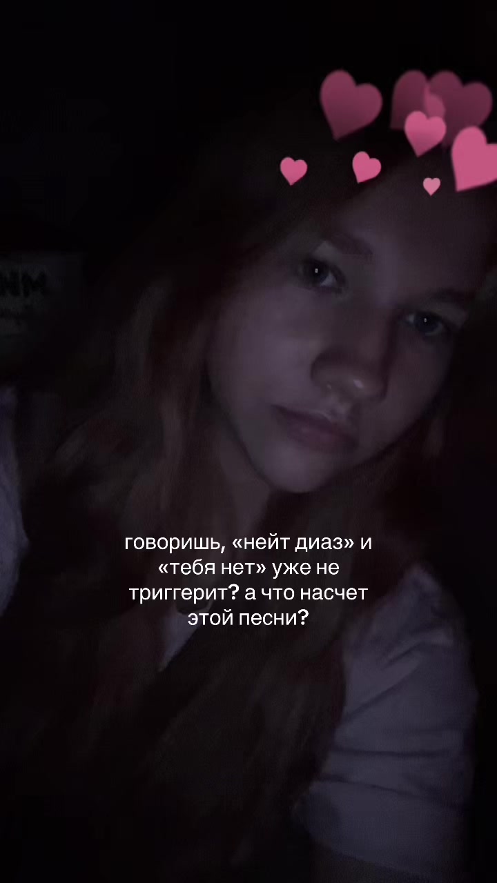 @катюшка