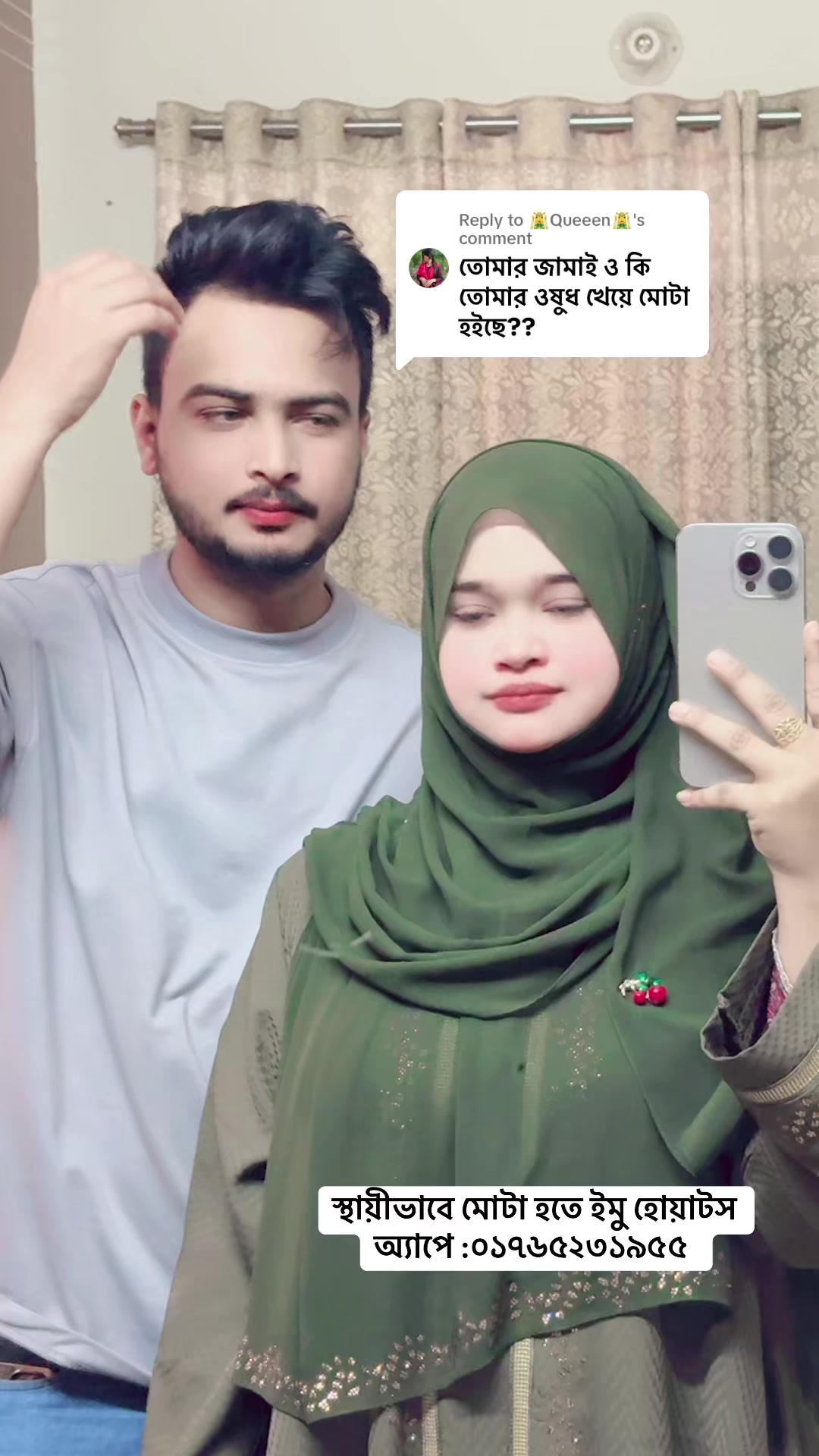 @Maliha Room official bd