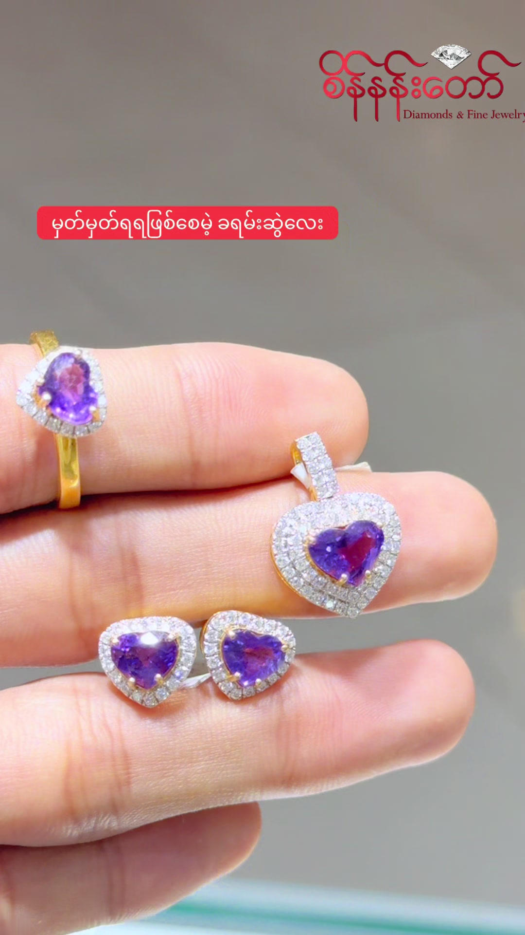 @Sein Nan Daw