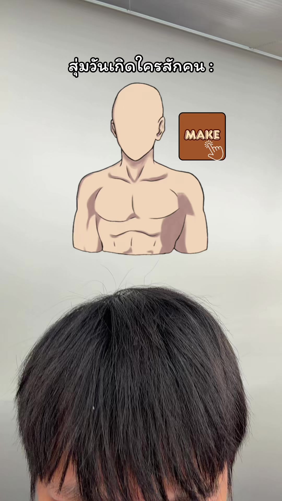 @ROXII